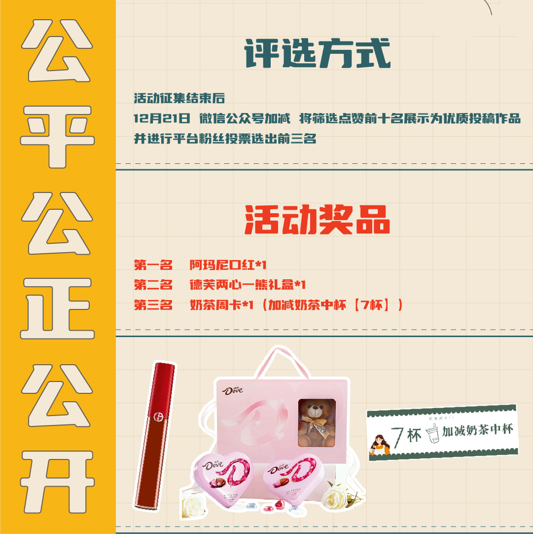 www.凯发篓子diy创意大赛_画板-1-副本-2_04.jpg