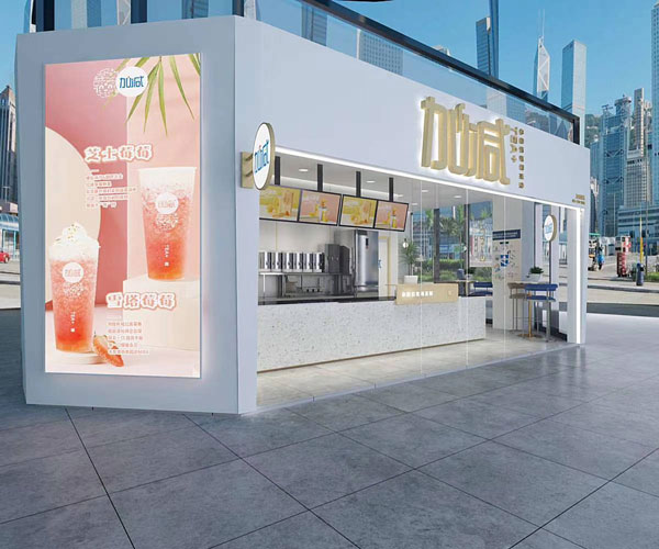 加减茶饮全国有多少家门店