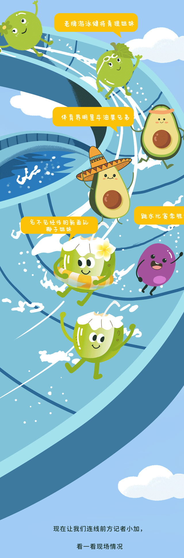 www.凯发茶饮