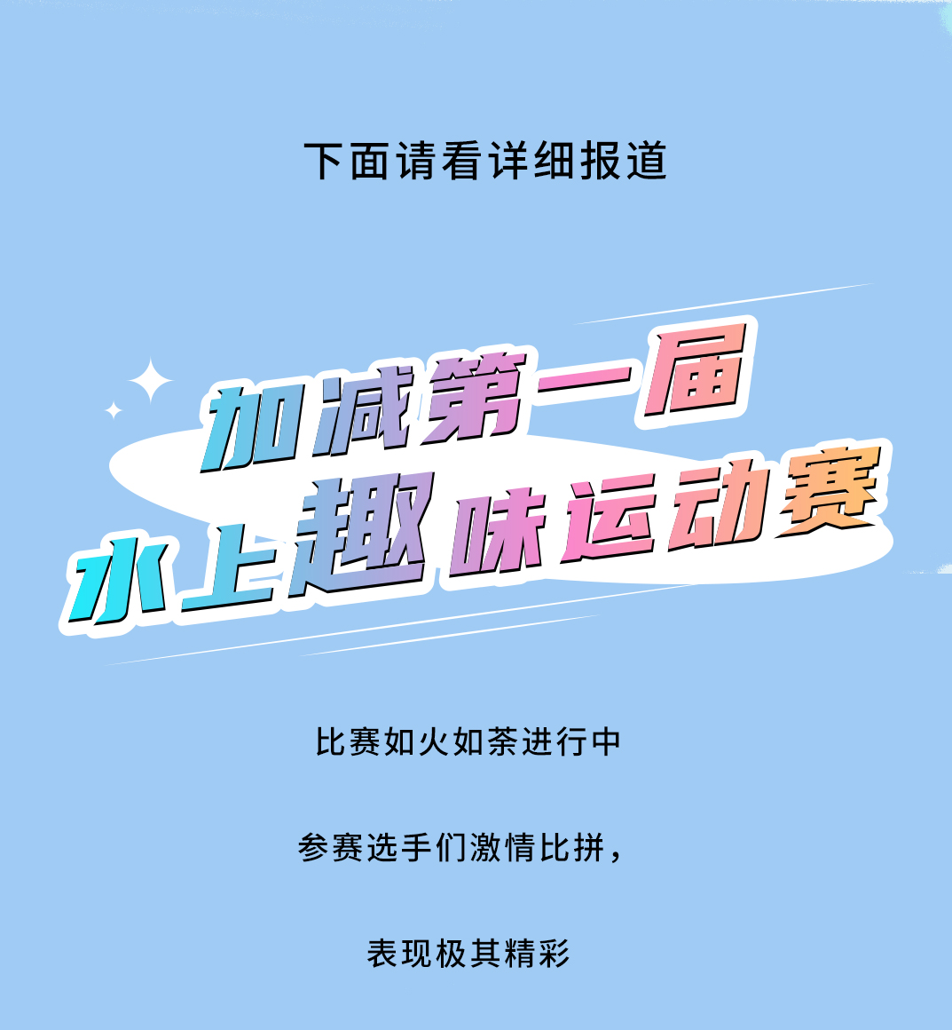 www.凯发茶饮