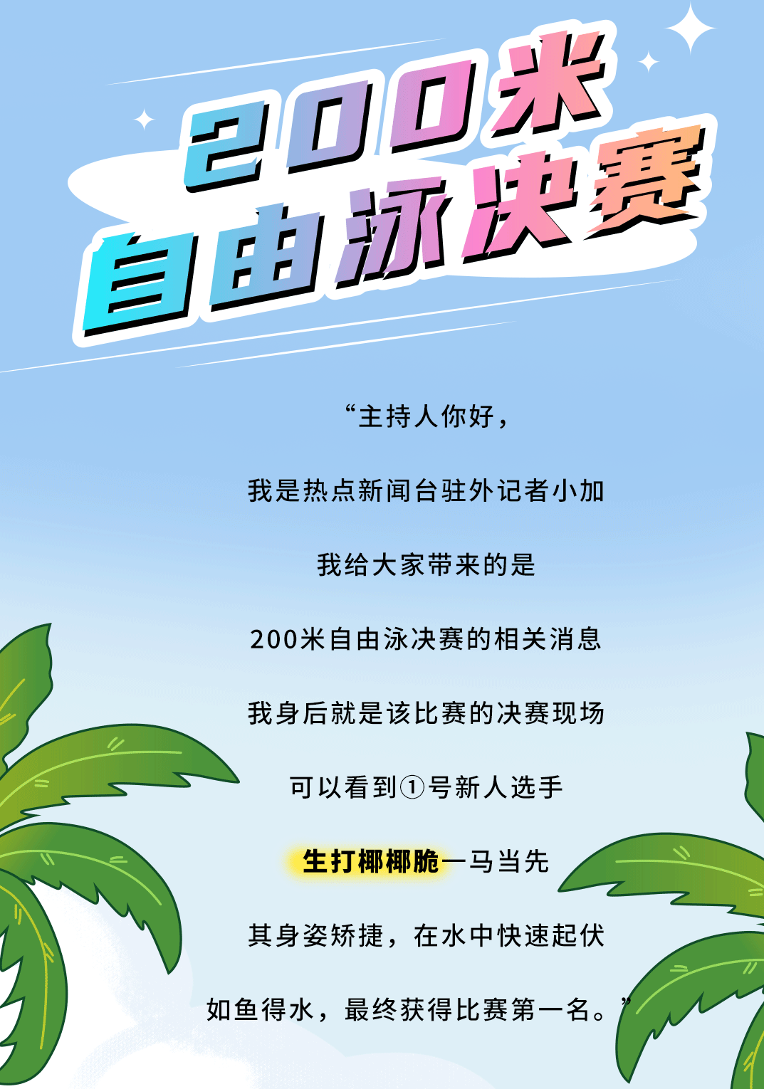www.凯发茶饮