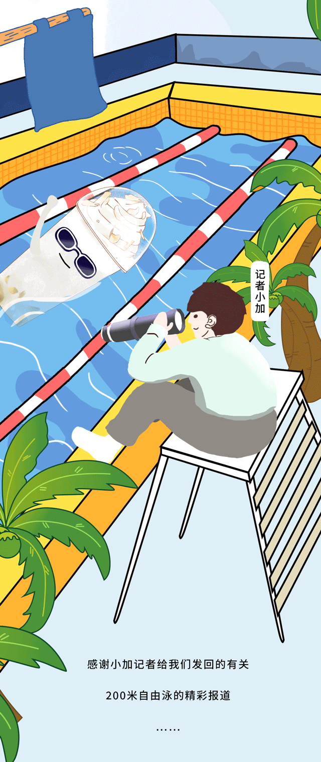 www.凯发茶饮
