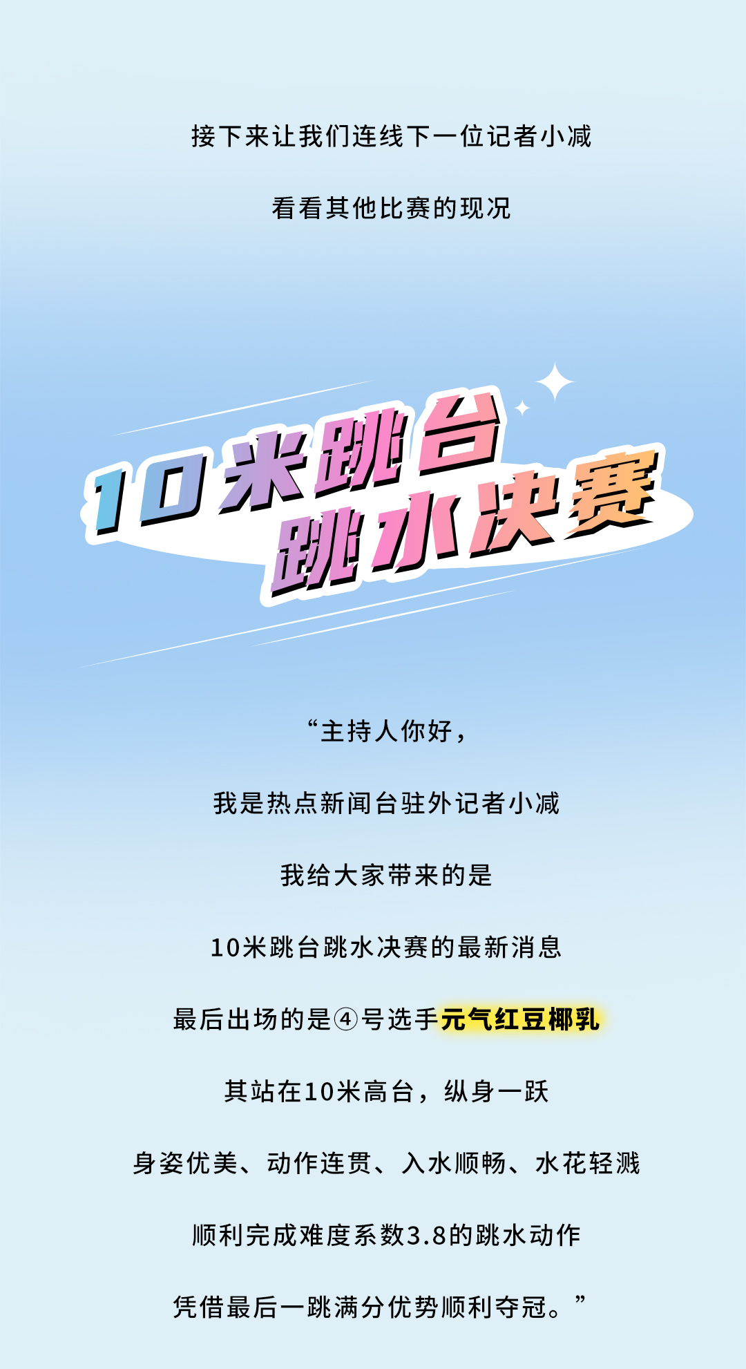 www.凯发茶饮
