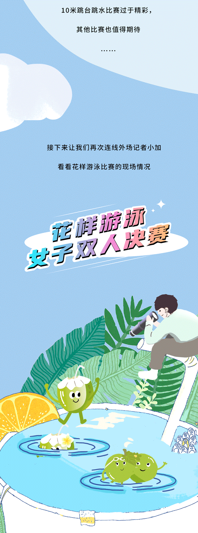 www.凯发茶饮