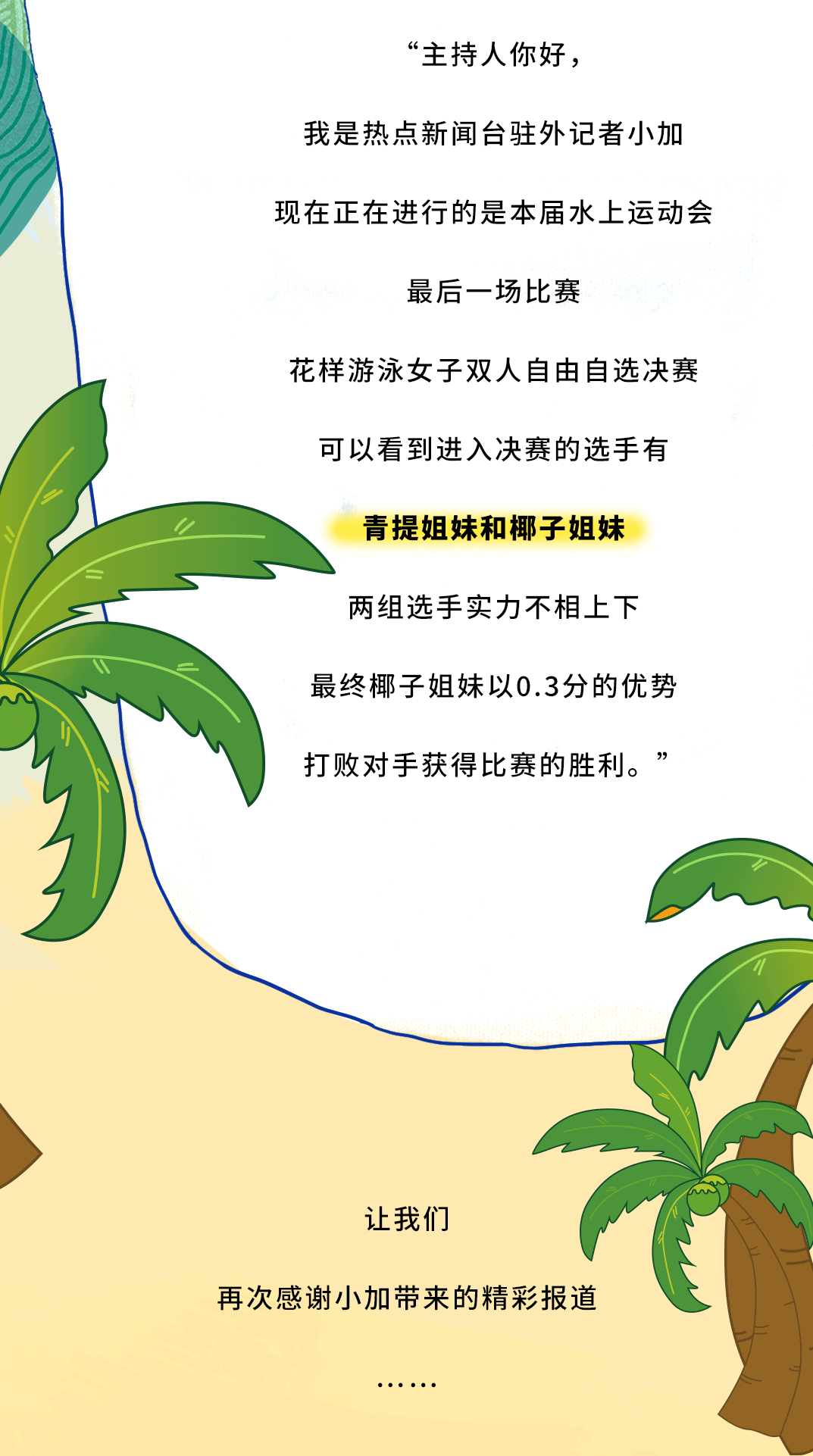 www.凯发茶饮