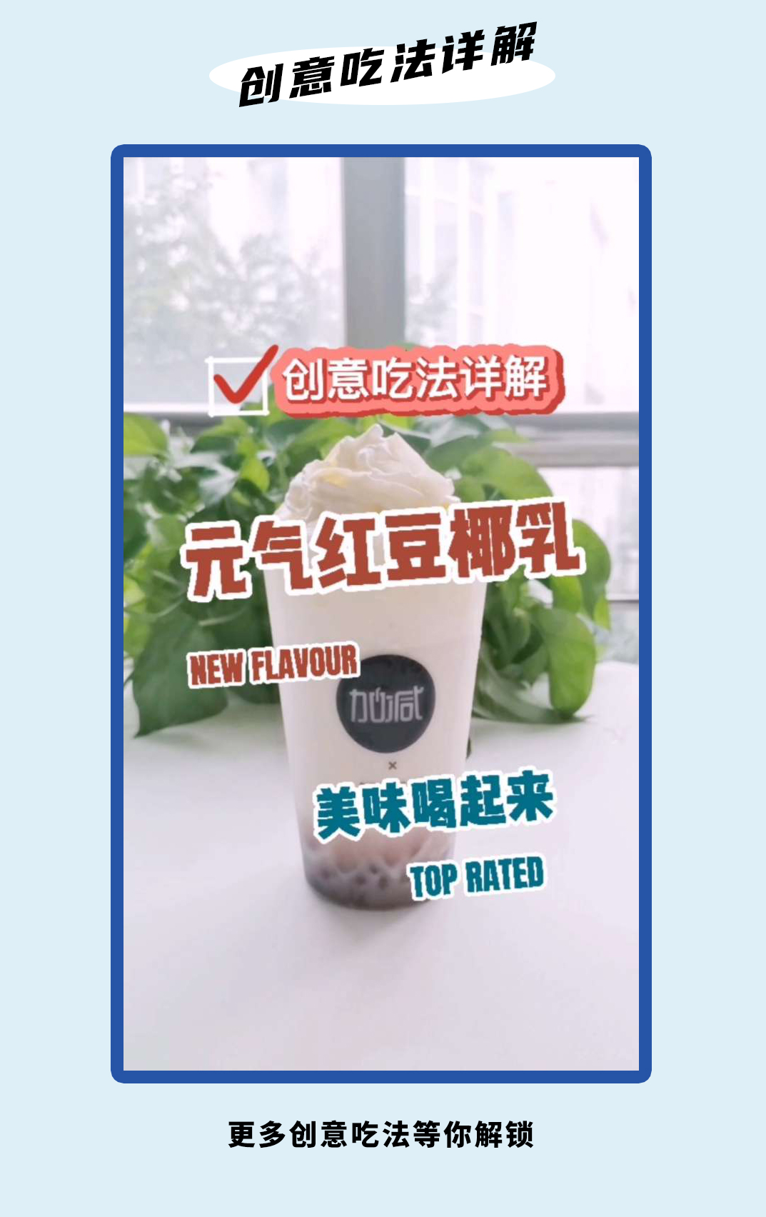 www.凯发茶饮