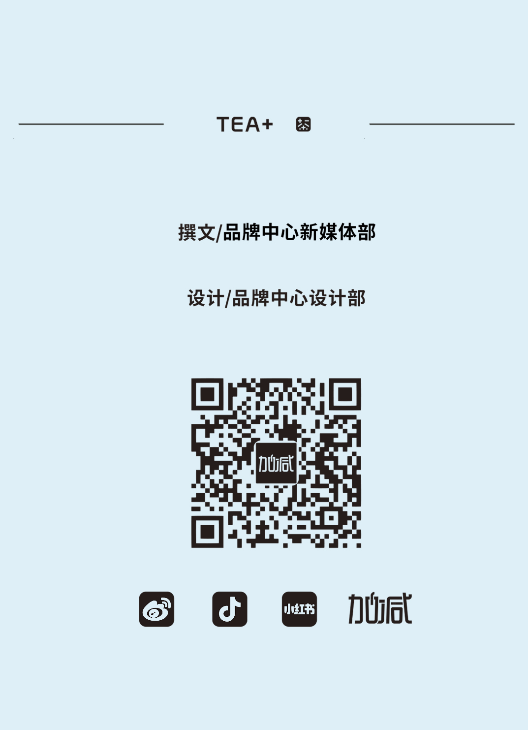 www.凯发茶饮