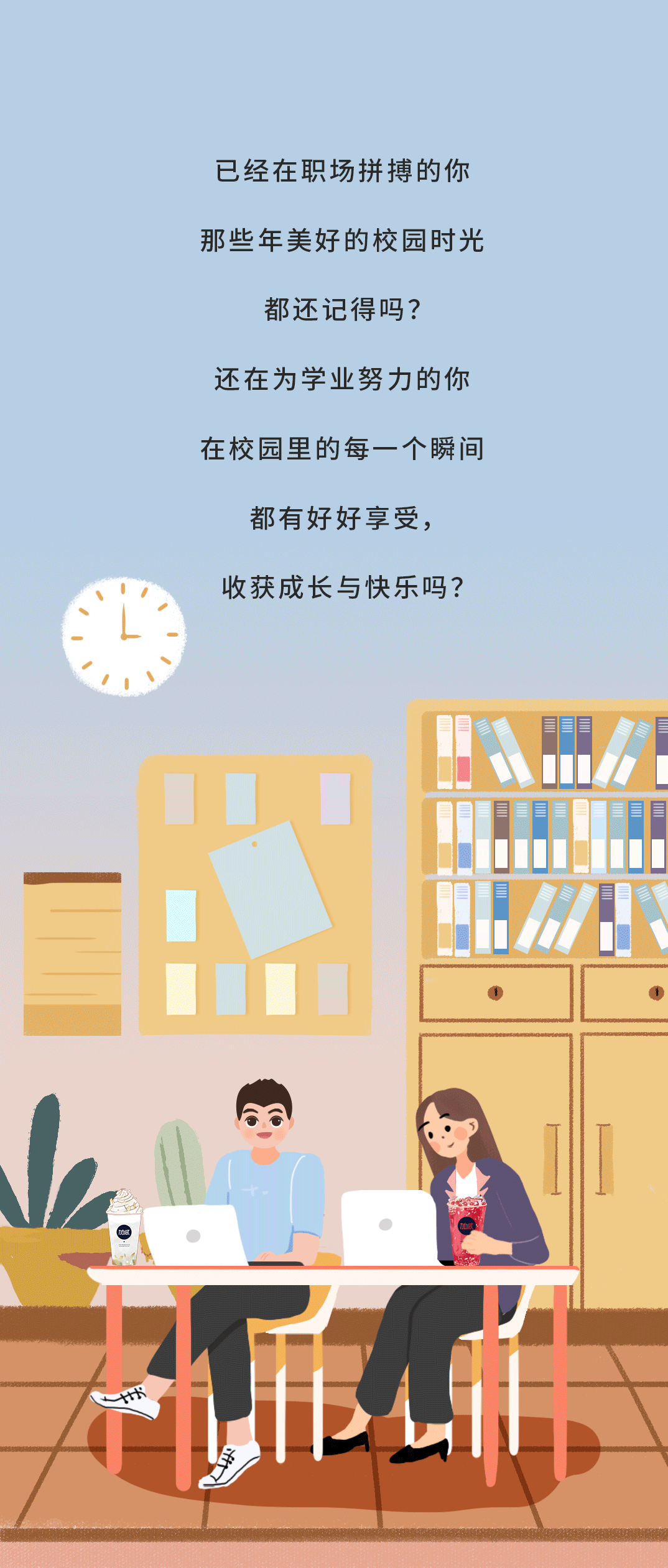 www.凯发奶茶