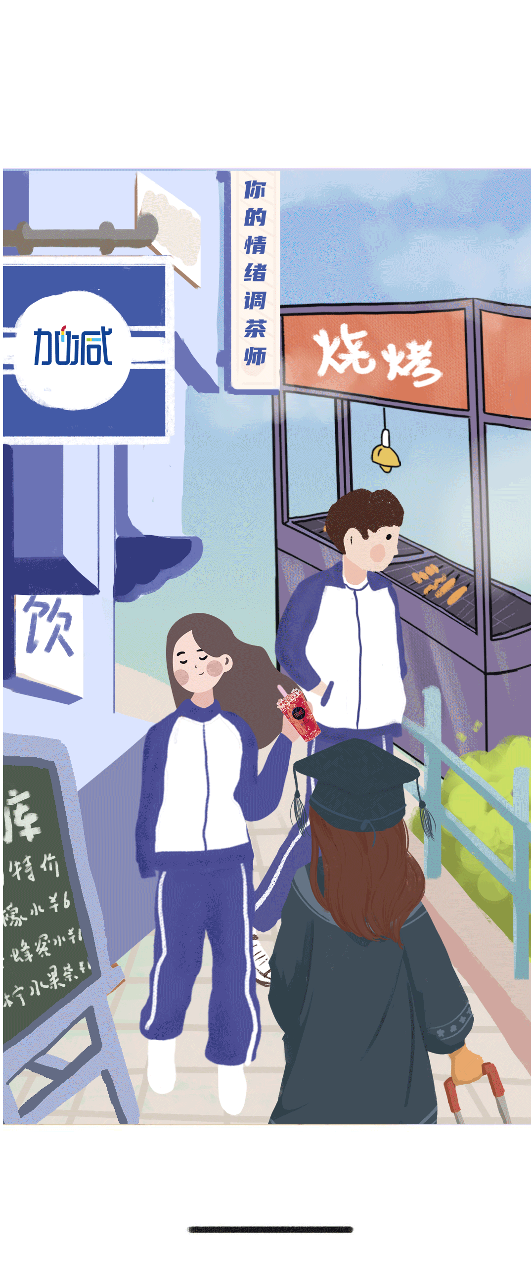 www.凯发奶茶