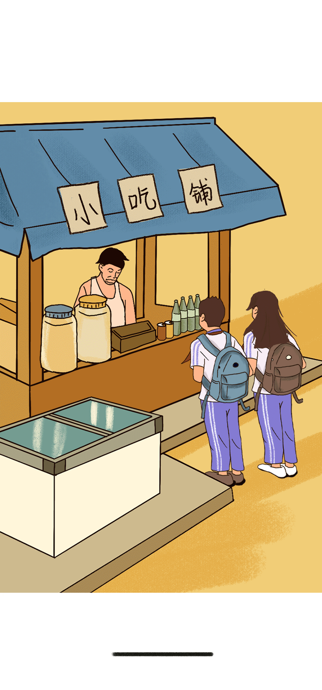 www.凯发奶茶