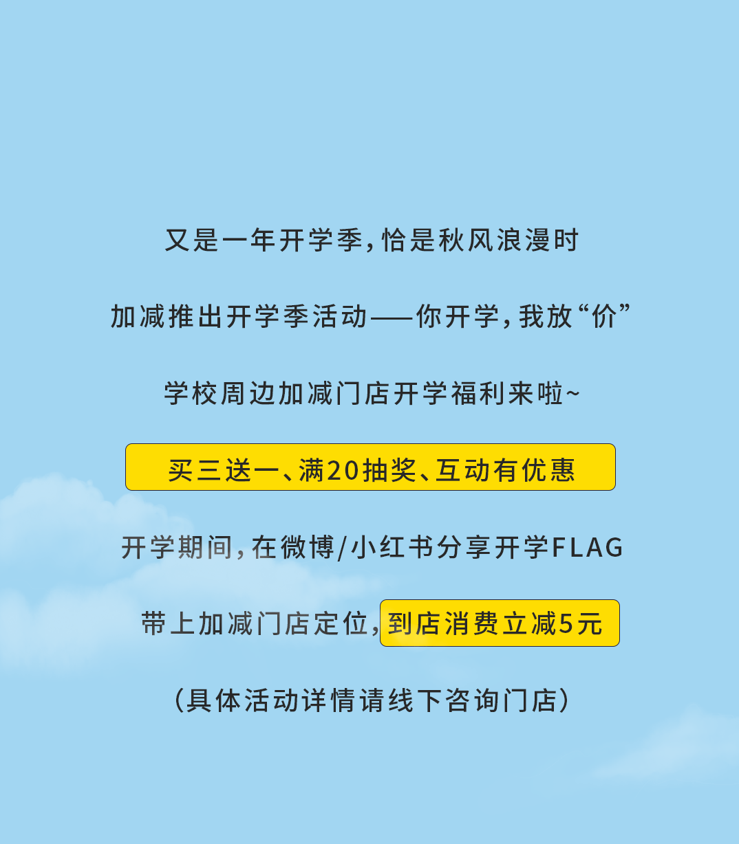 www.凯发奶茶
