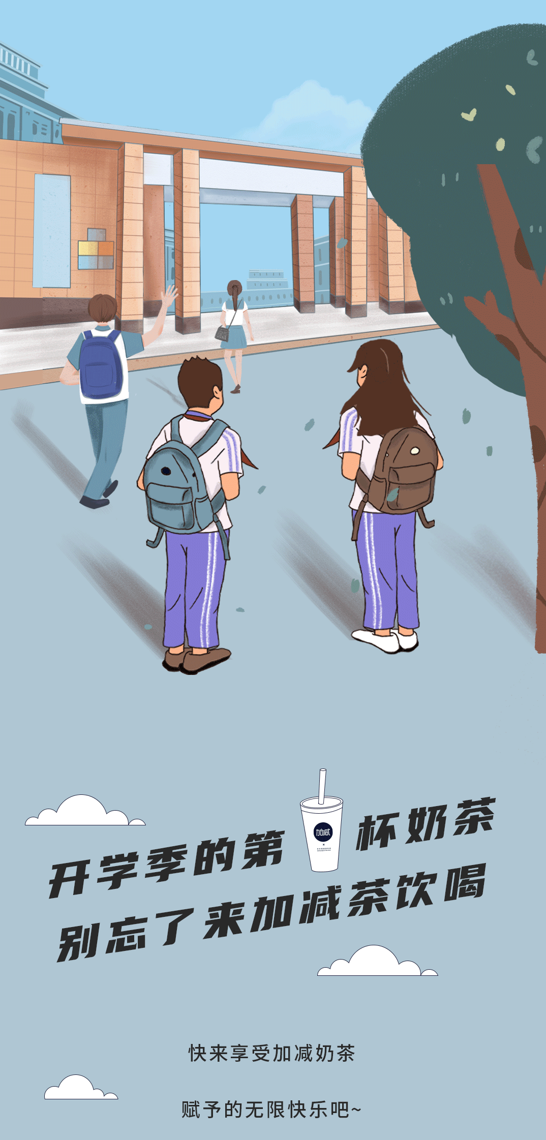 www.凯发奶茶