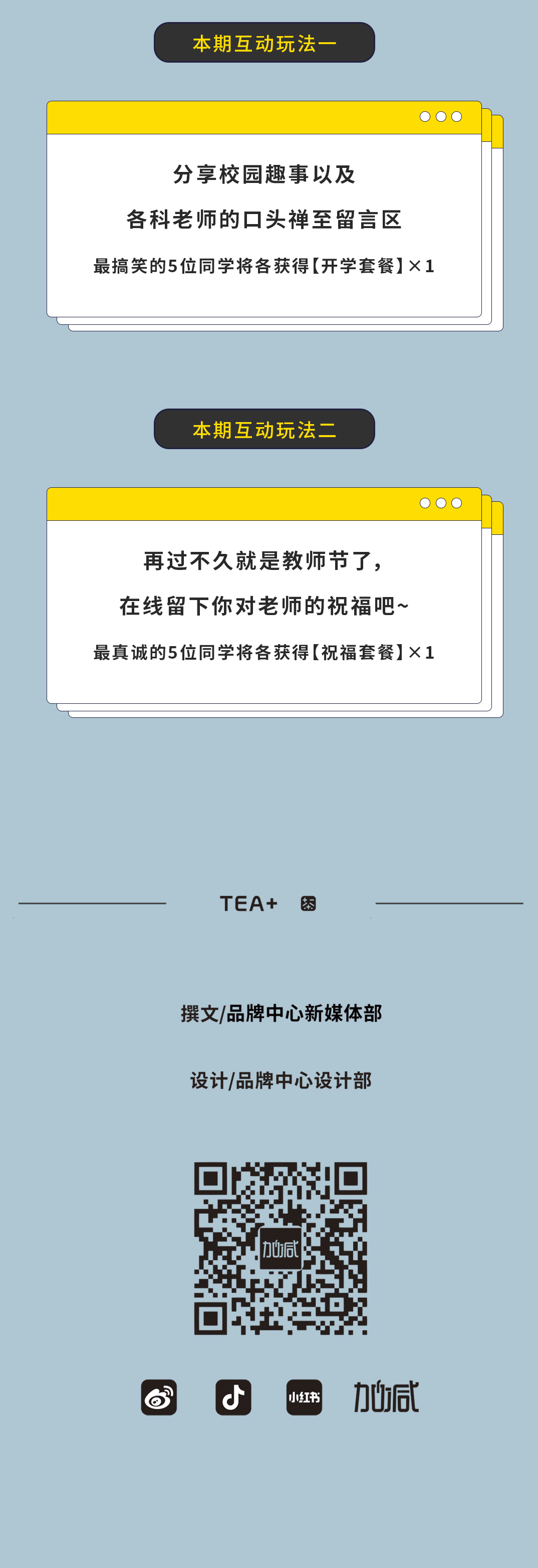 www.凯发奶茶