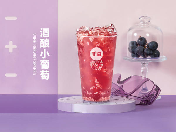 加减茶饮可以加盟吗？创业者的加盟新选择，让梦想起航！